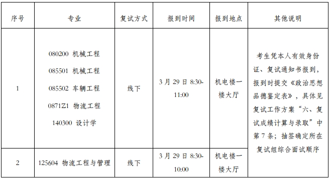 微信截图_20250319165559.png