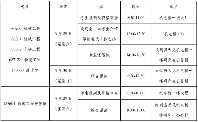 微信截图_20250319165614.png