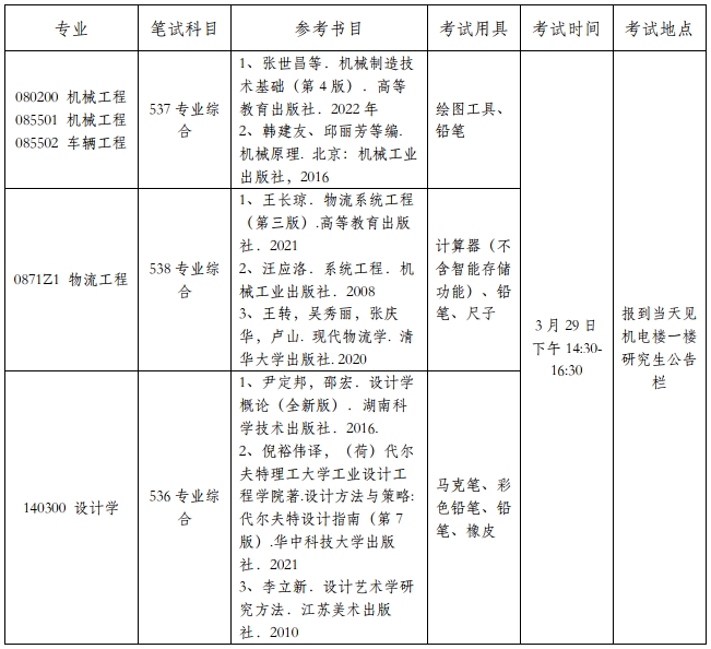 微信截图_20250319165624.png